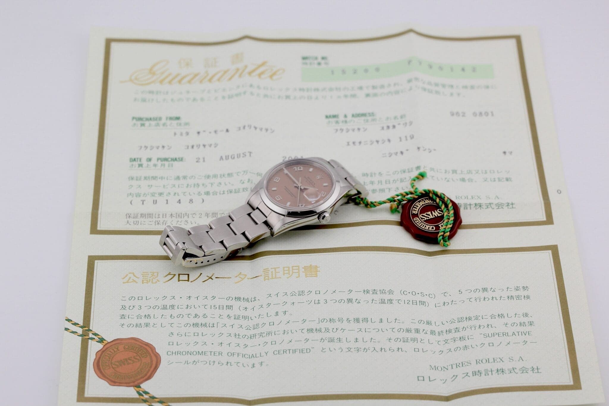 Rolex Oyster Perpetual – Ref. 15200, Sehr gut – Bild 2/15