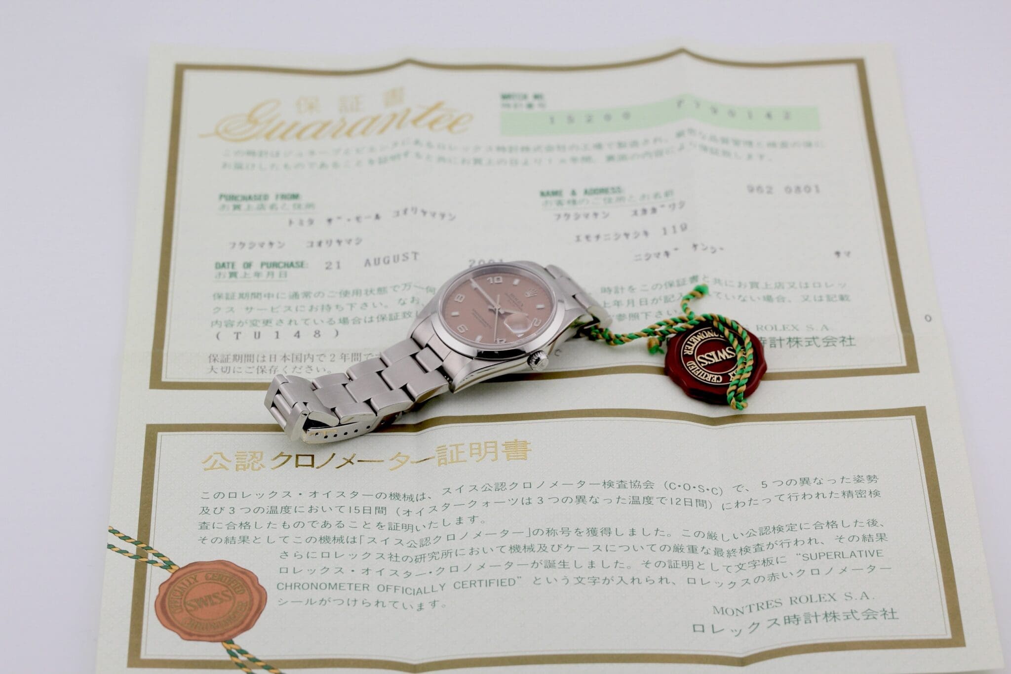 Rolex Oyster Perpetual – Ref. 15200, Sehr gut – 4/15